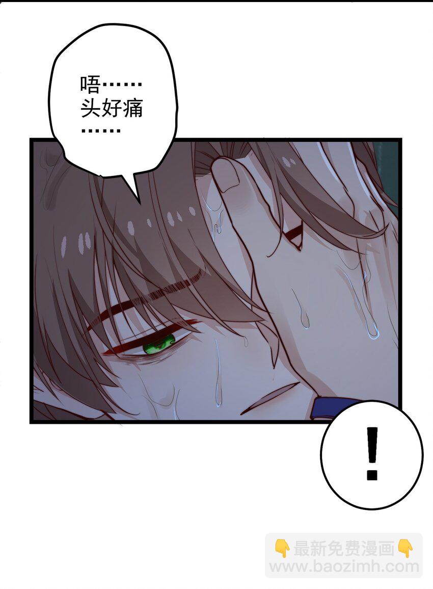 第56话 你谁都对不起-第56话