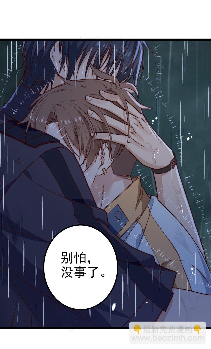 第56话 你谁都对不起-第56话