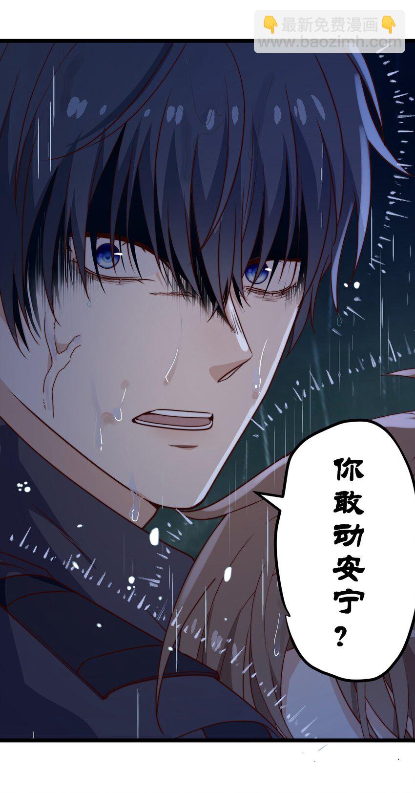 第56话 你谁都对不起-第56话