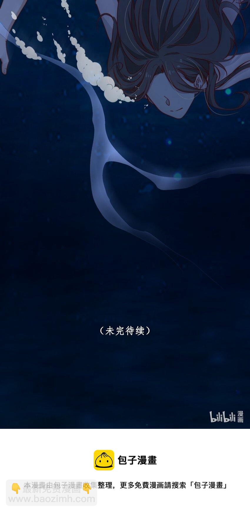 第56话 你谁都对不起-第56话