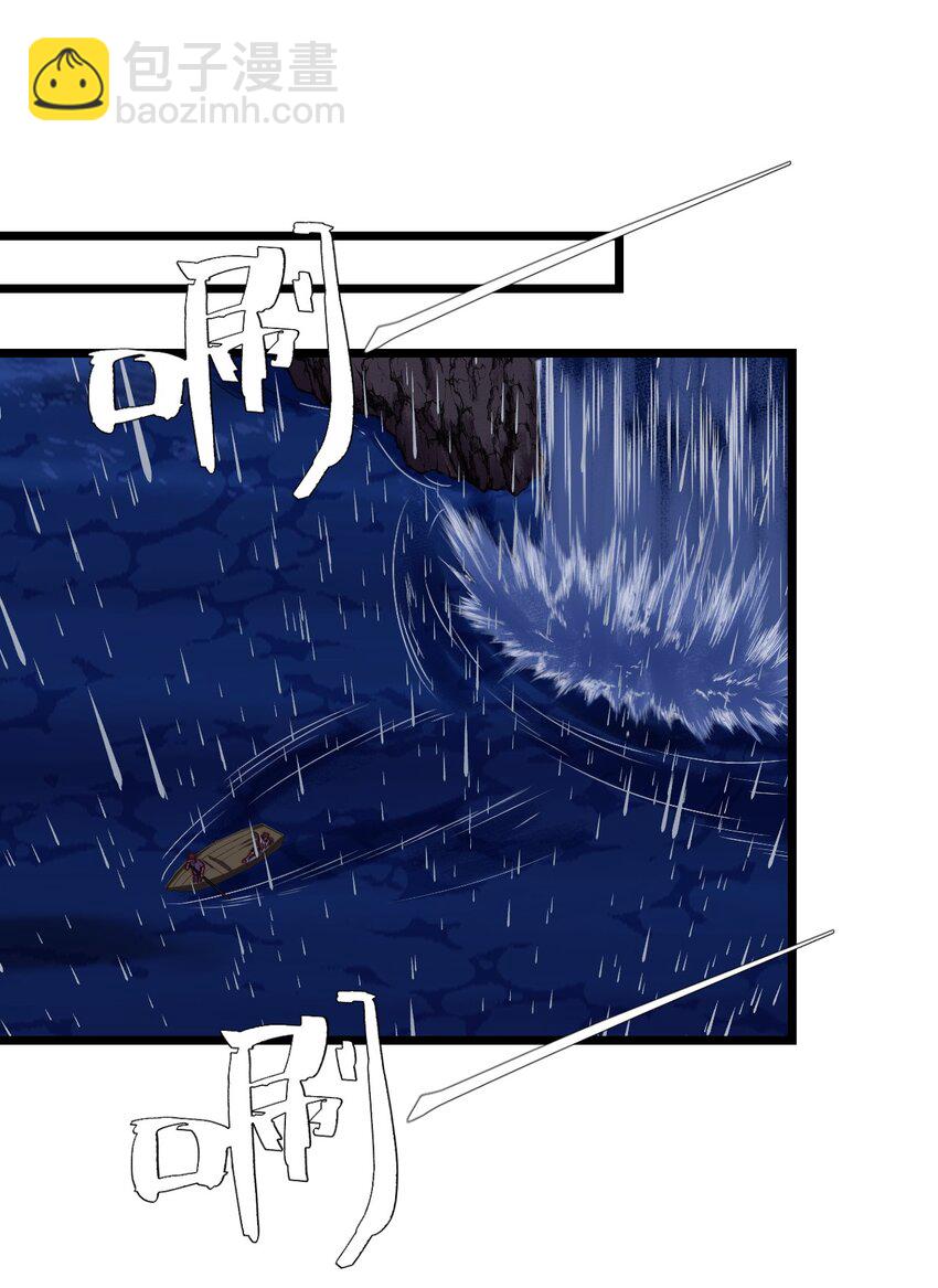 第56话 你谁都对不起-第56话