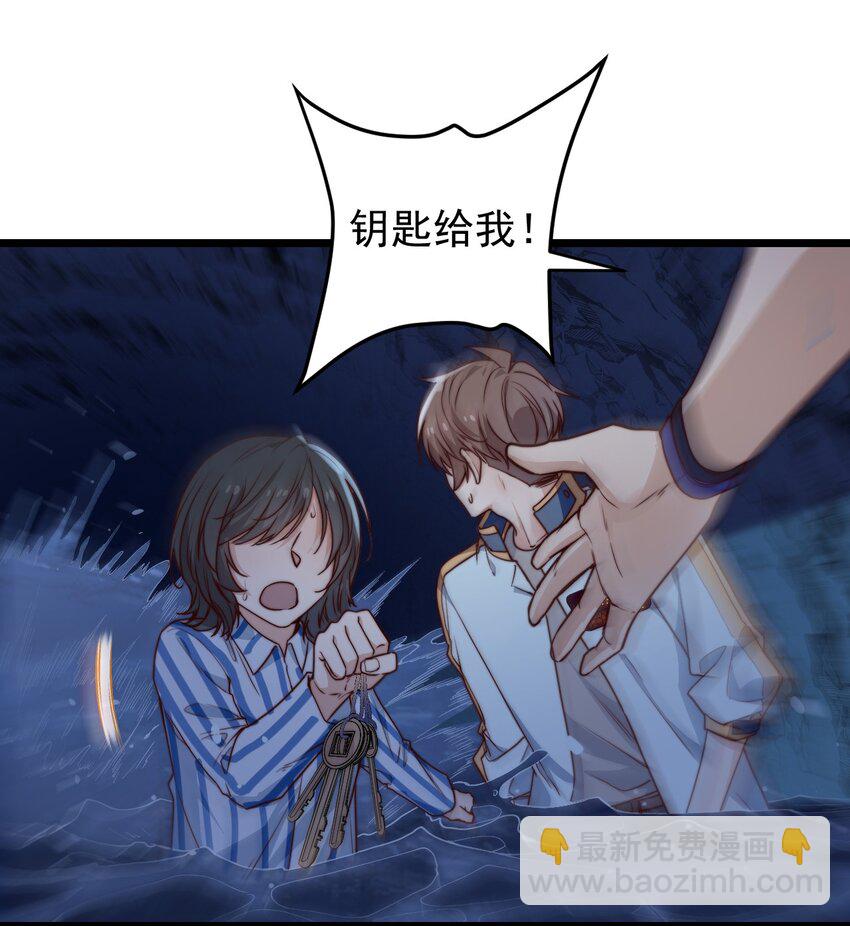 第58话 留下陪她(1/2)-第58话