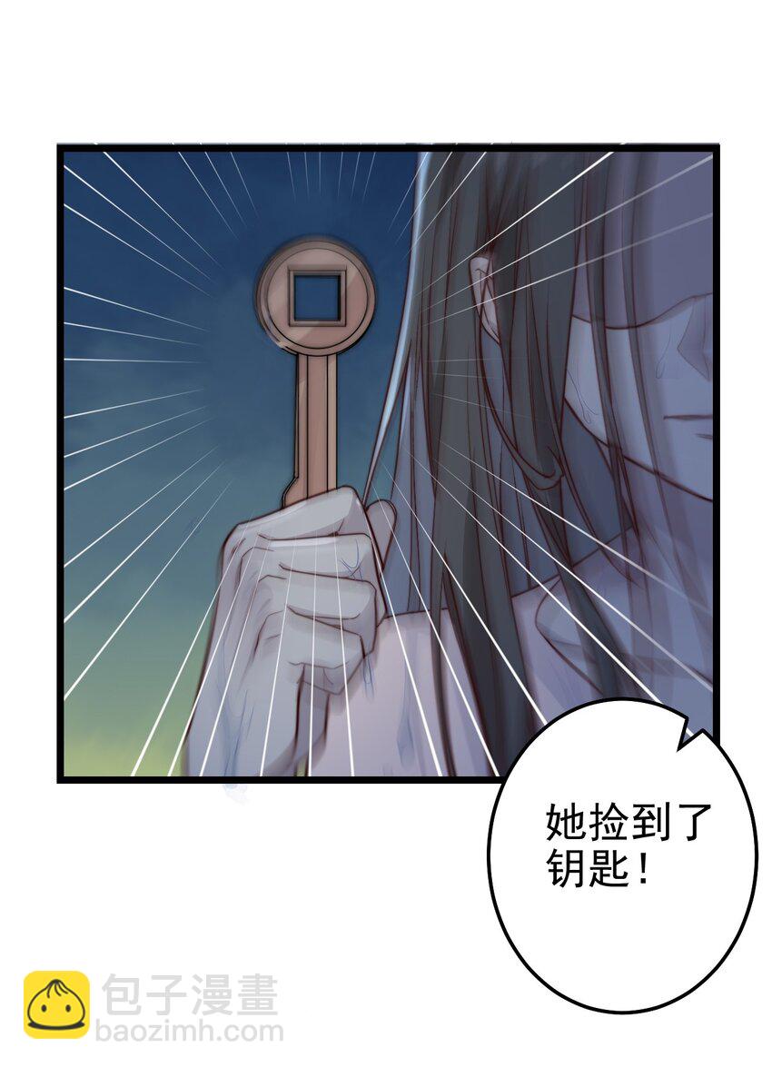 第58话 留下陪她(1/2)-第58话