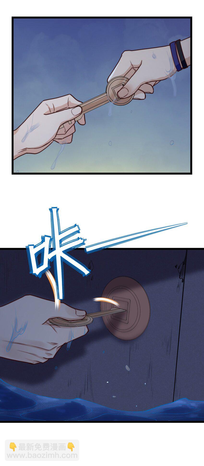 第58话 留下陪她(1/2)-第58话