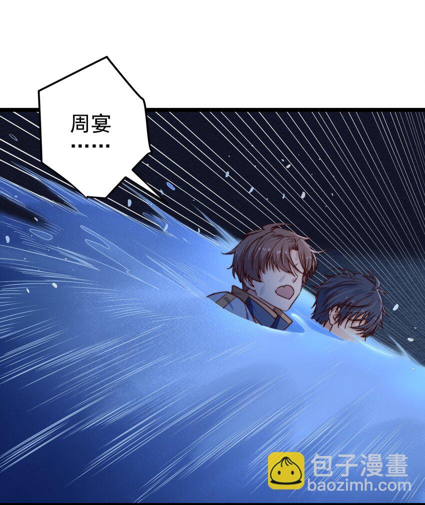 第58话 留下陪她(1/2)-第58话