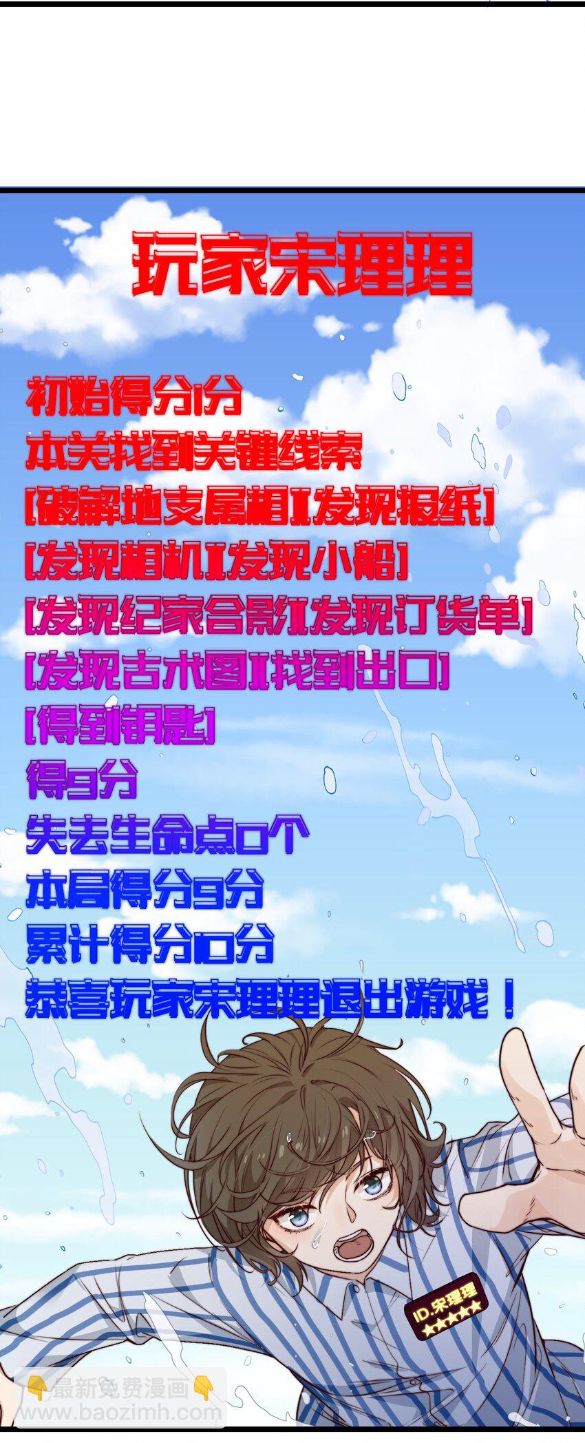 第58话 留下陪她(1/2)-第58话