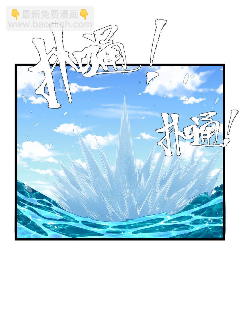 第58话 留下陪她(1/2)-第58话