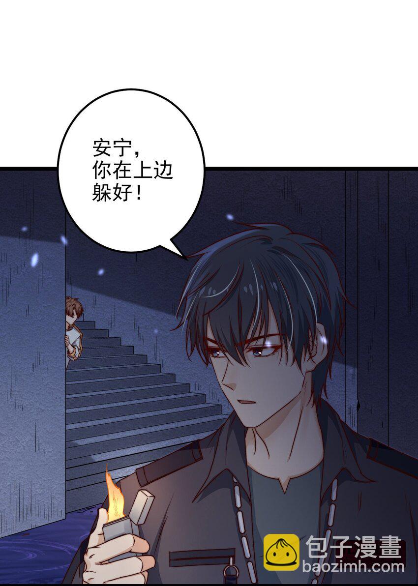 第08话 再说你是NPC试试？(1/2)-第8话