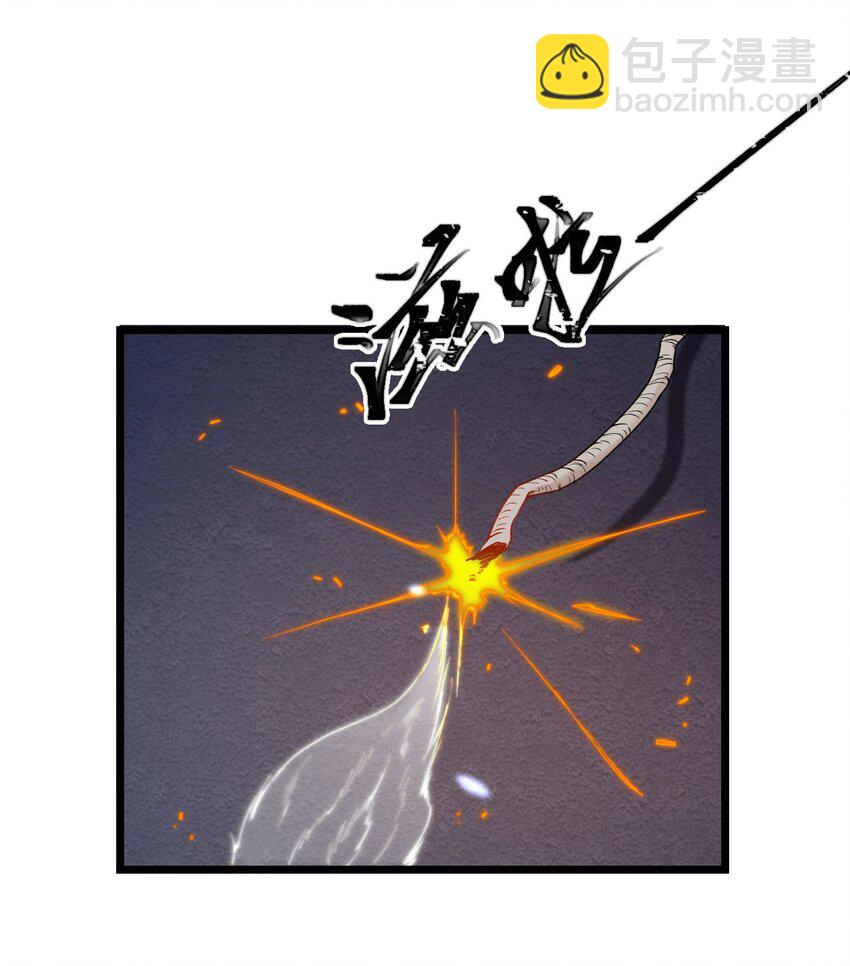 第08话 再说你是NPC试试？(1/2)-第8话