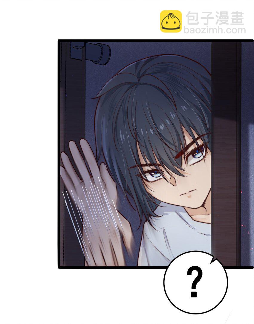 第08话 再说你是NPC试试？(1/2)-第8话