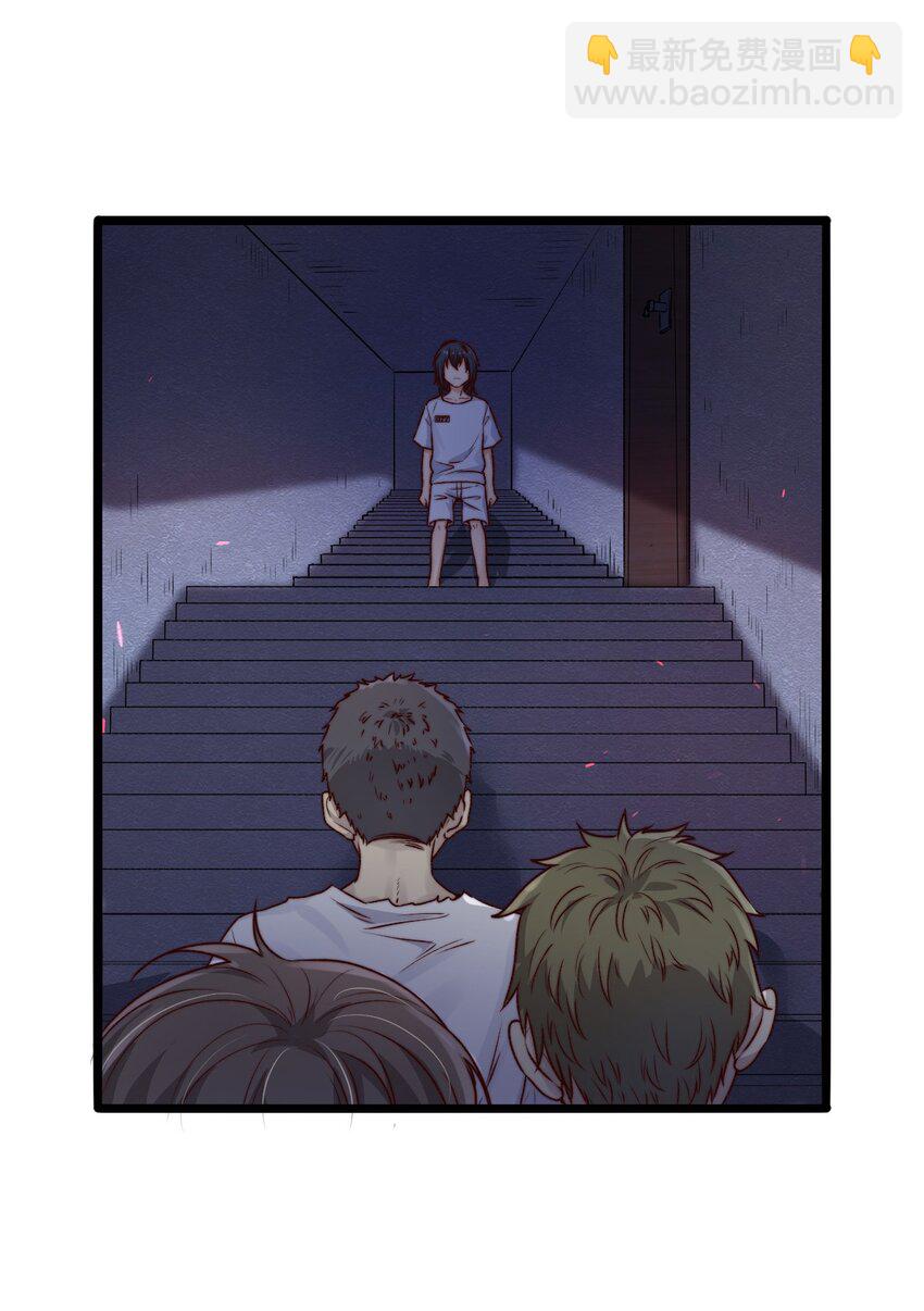 第08话 再说你是NPC试试？(1/2)-第8话