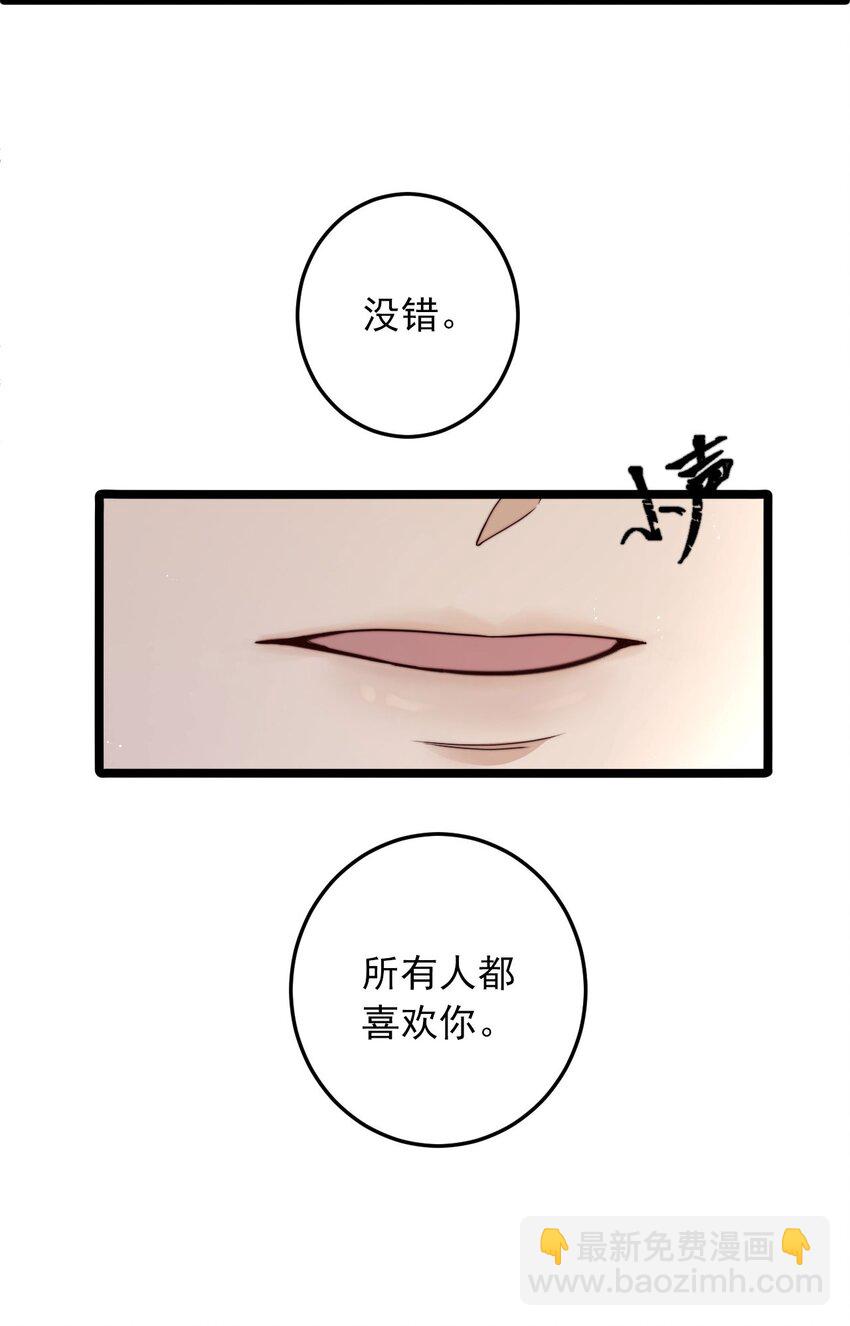 第10话 由不得你选择了(1/2)-第10话