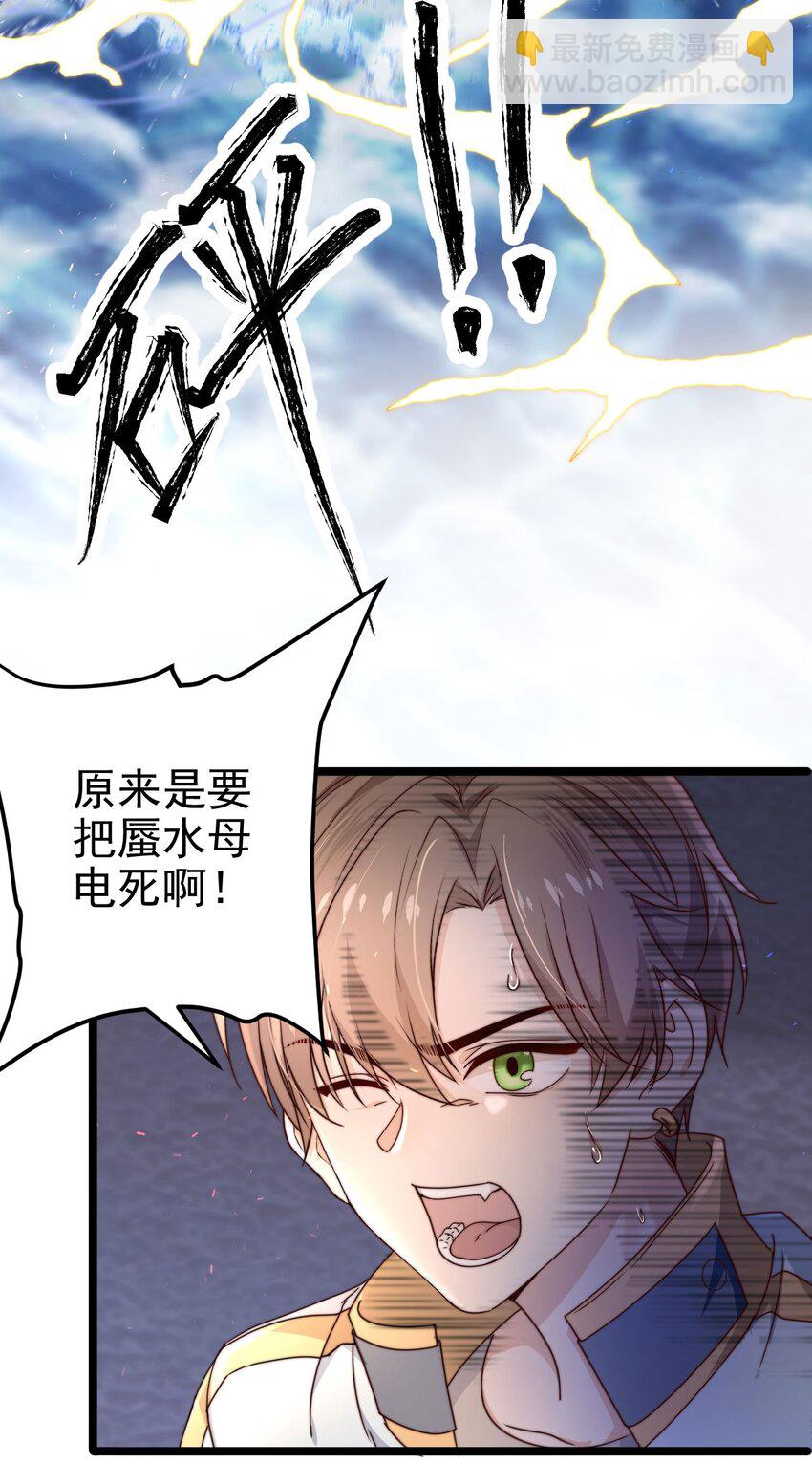 第10话 由不得你选择了(1/2)-第10话
