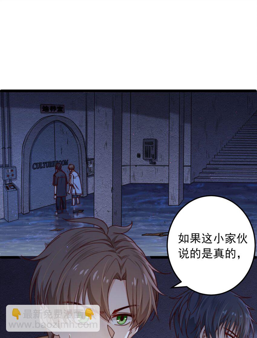 第10话 由不得你选择了(1/2)-第10话