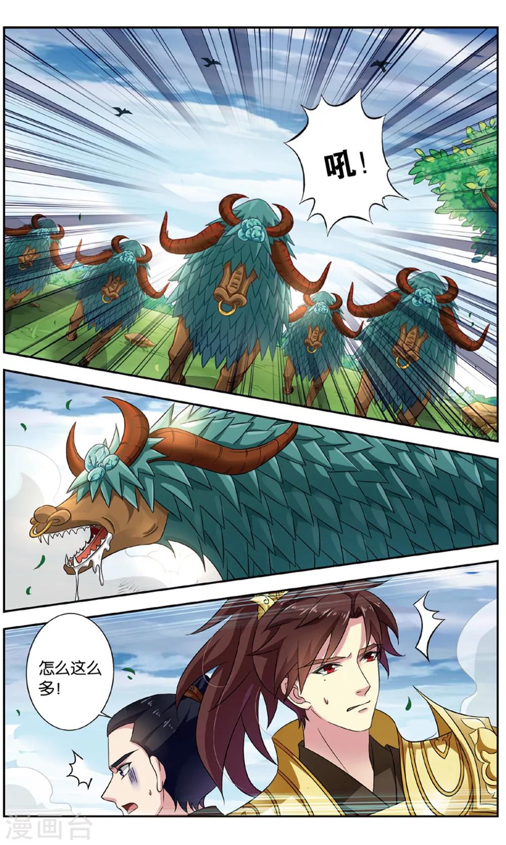 第130话 千齑面（1）2-第130话
