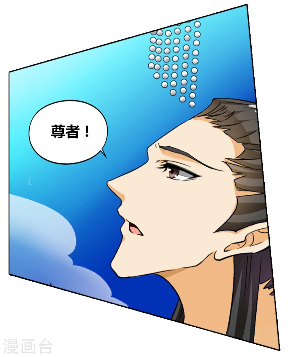 第90话 无肠公（6）3-第90话