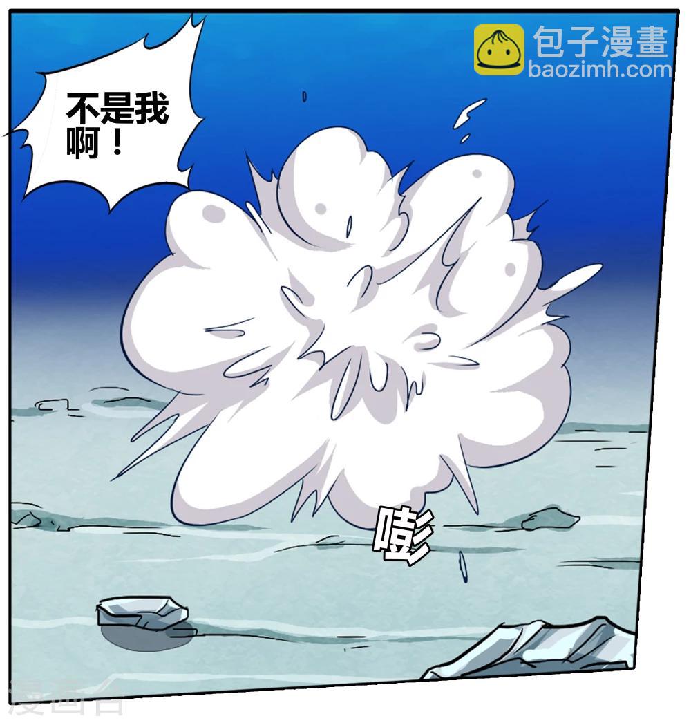 第92话 无肠公（6）5-第92话