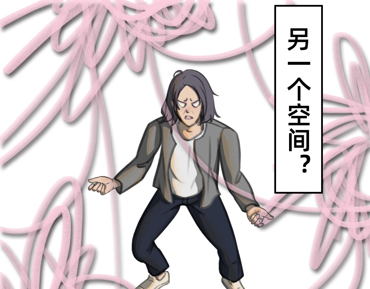 🍣桃仙 苏醒回家？ 第1页