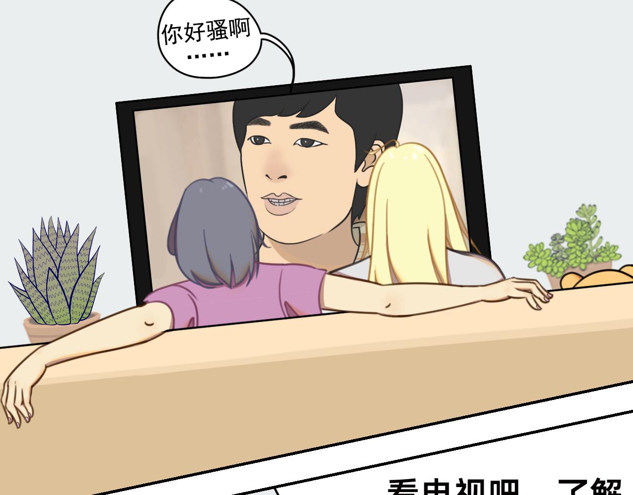 🍣桃仙 非常规训练之言情买瓜 第1页