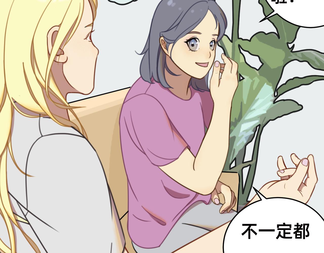 🍣桃仙 非常规训练之言情买瓜 第17页