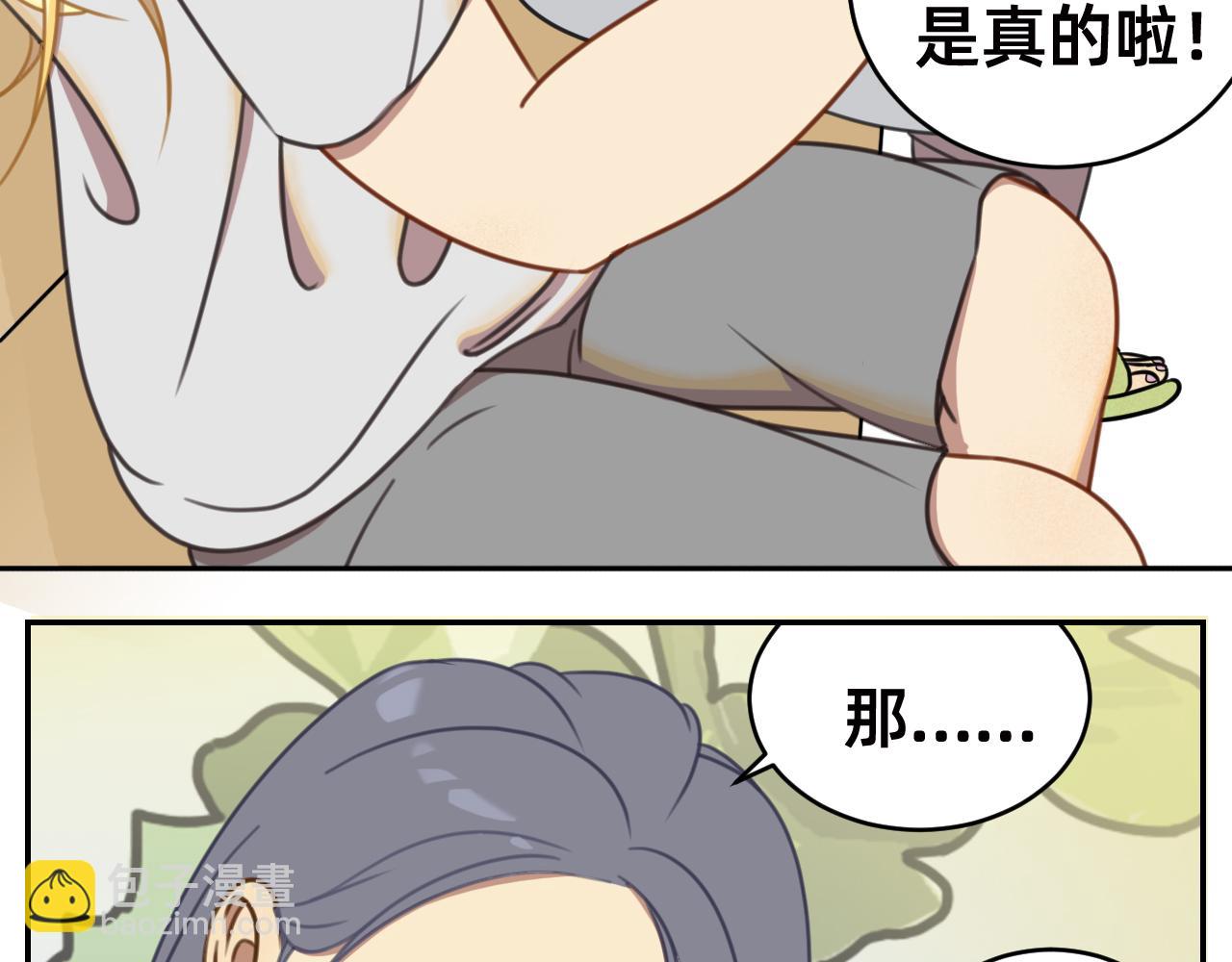 🍣桃仙 非常规训练之言情买瓜 第18页
