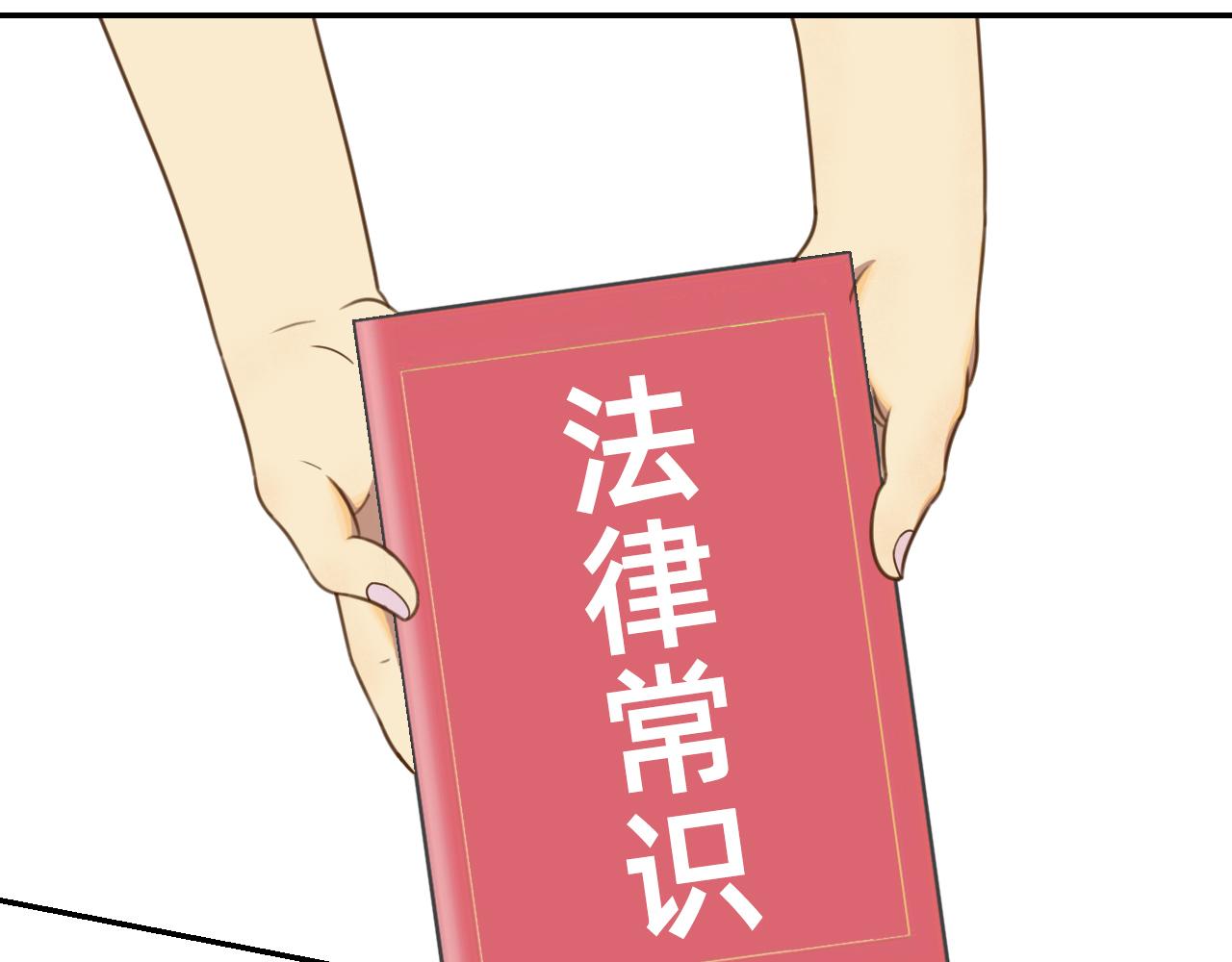 🍣桃仙 非常规训练之言情买瓜 第20页