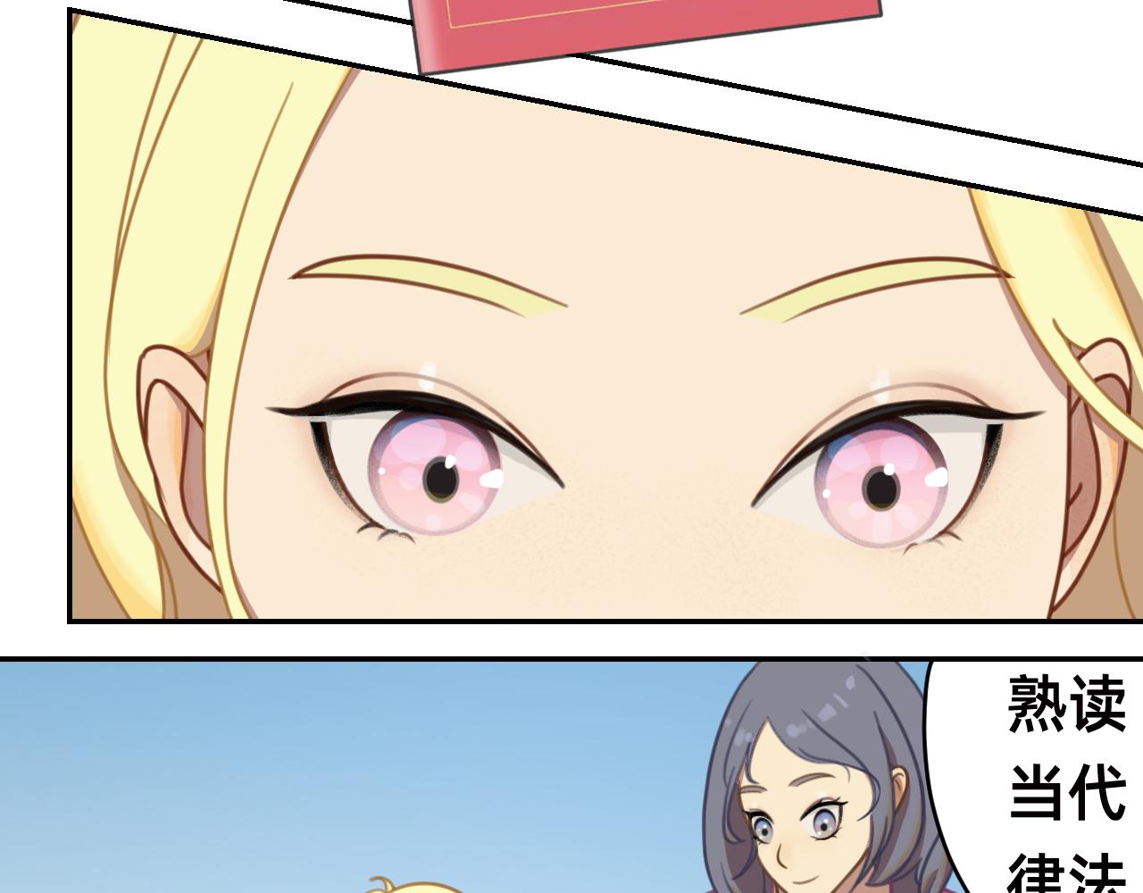 🍣桃仙 非常规训练之言情买瓜 第21页
