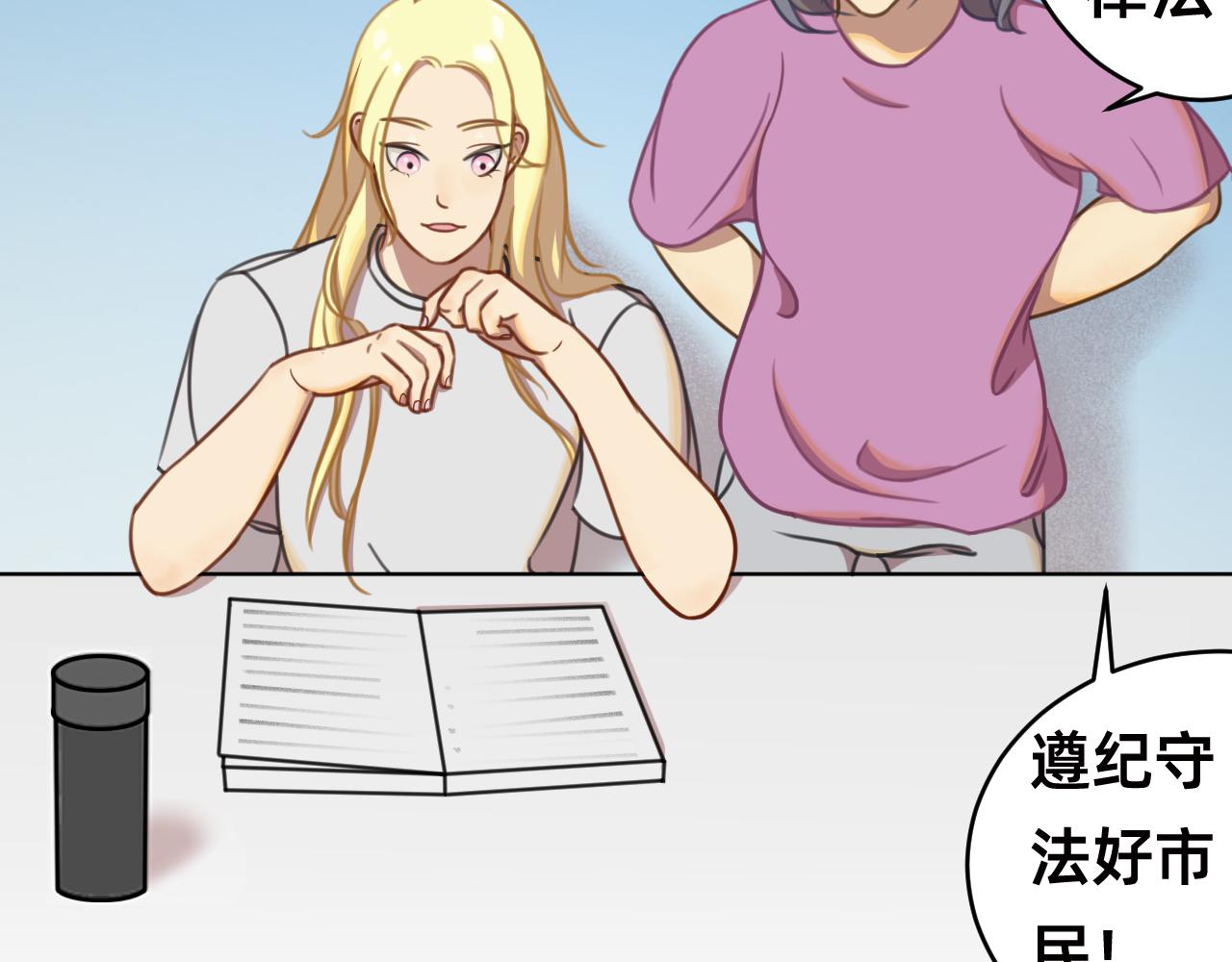 🍣桃仙 非常规训练之言情买瓜 第22页