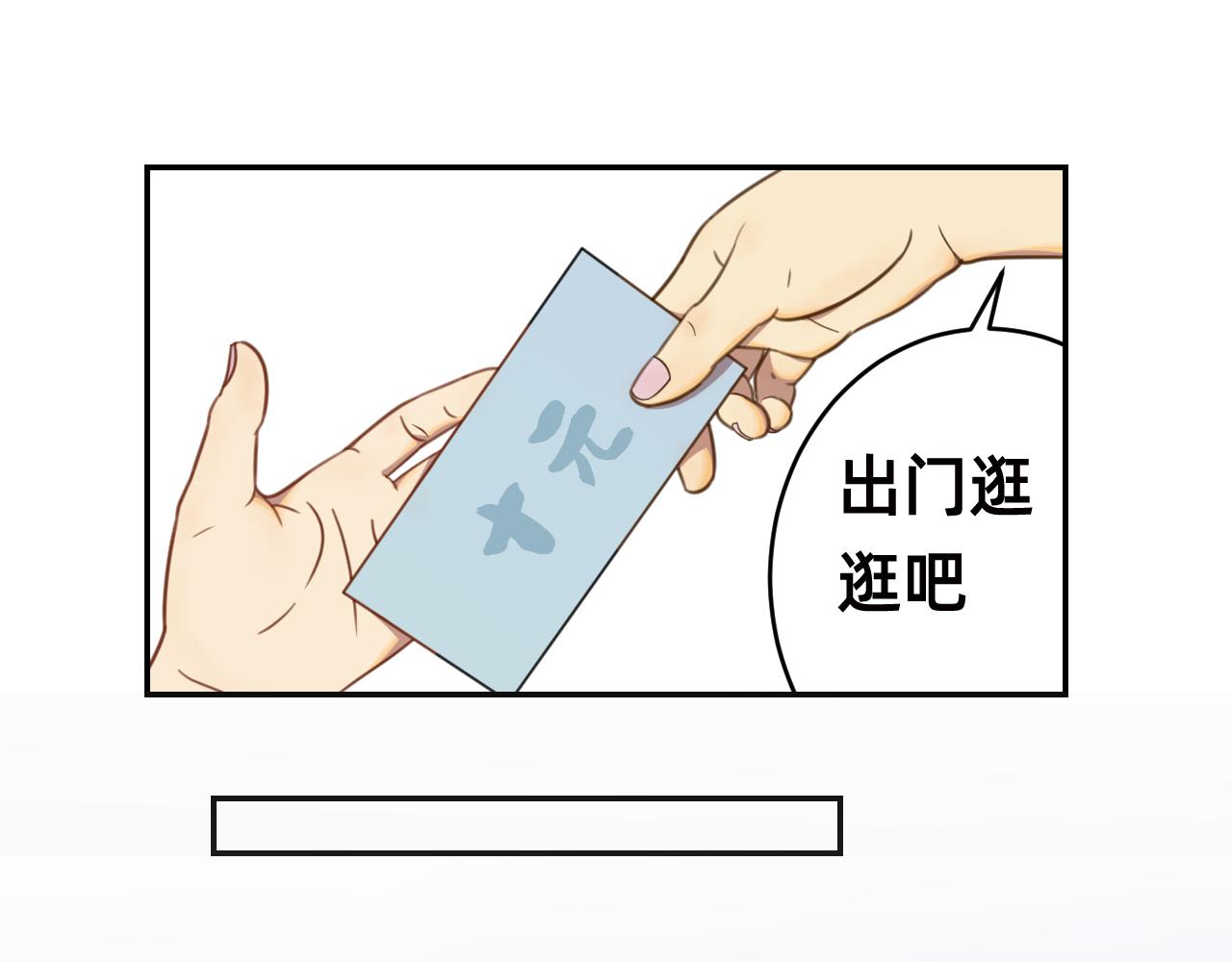 🍣桃仙 非常规训练之言情买瓜 第25页