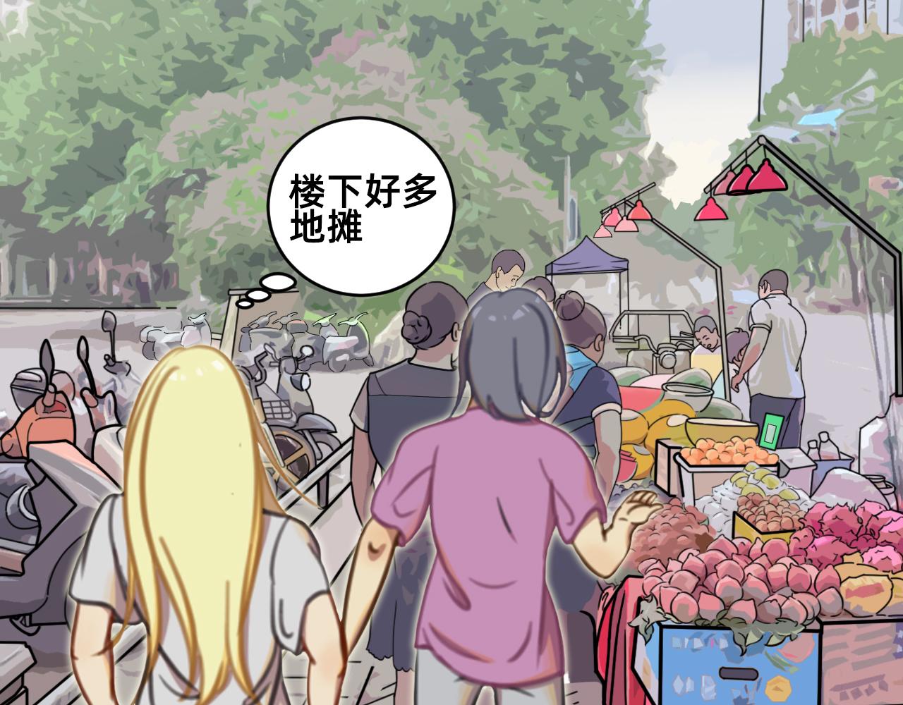 🍣桃仙 非常规训练之言情买瓜 第27页
