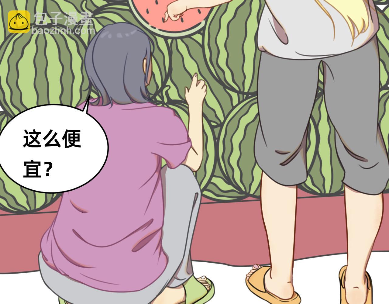 🍣桃仙 非常规训练之言情买瓜 第32页