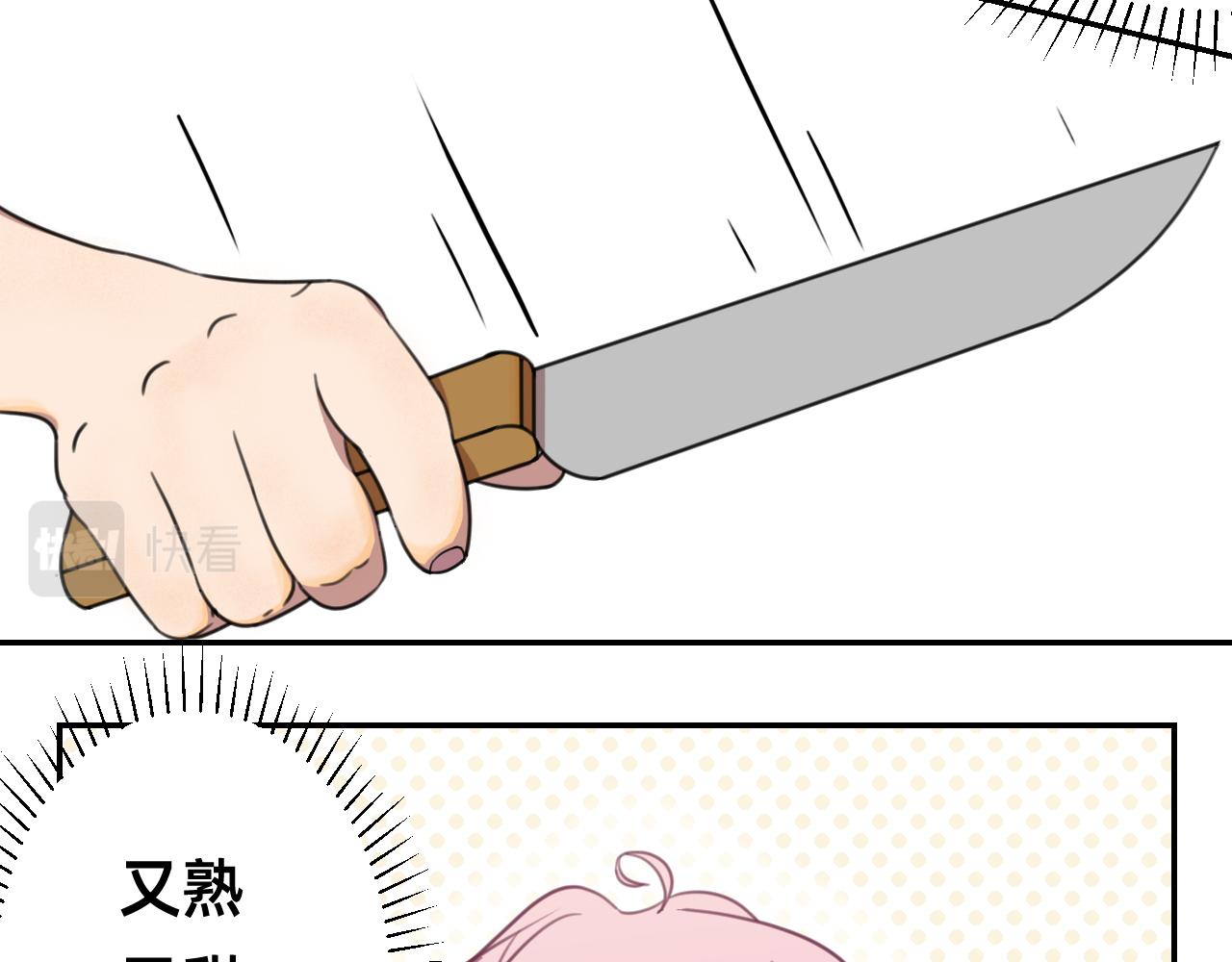 🍣桃仙 非常规训练之言情买瓜 第35页