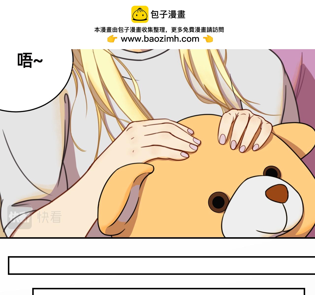 🍣桃仙 非常规训练之言情买瓜 第4页