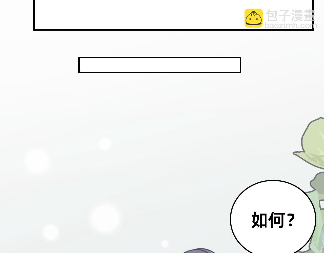 🍣桃仙 非常规训练之言情买瓜 第5页