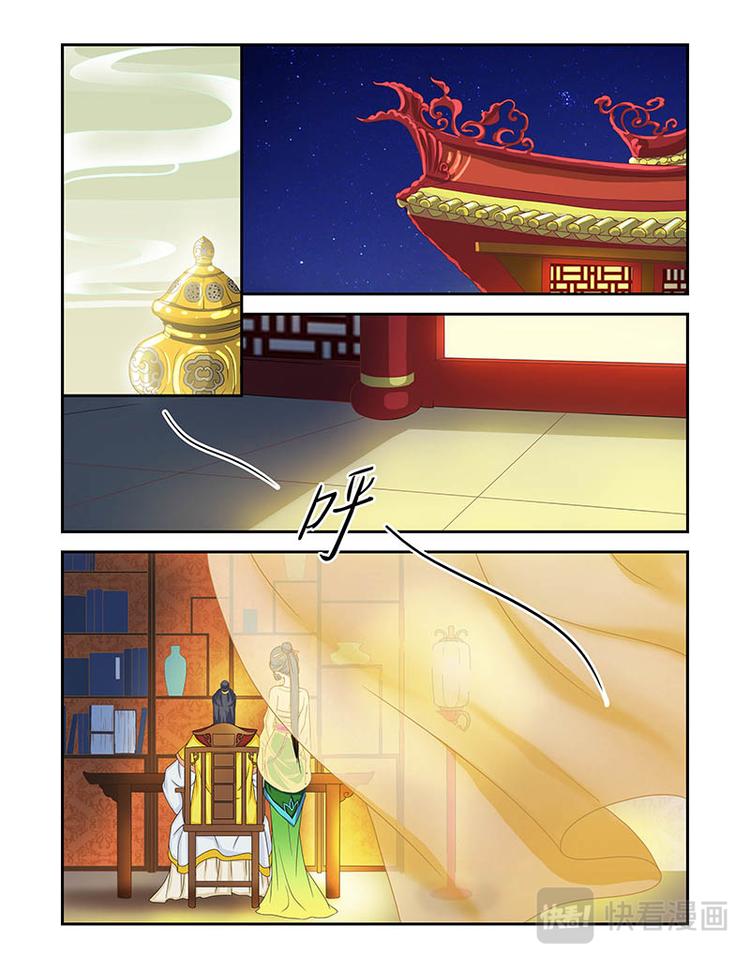 第二话穿越了？！-第30话