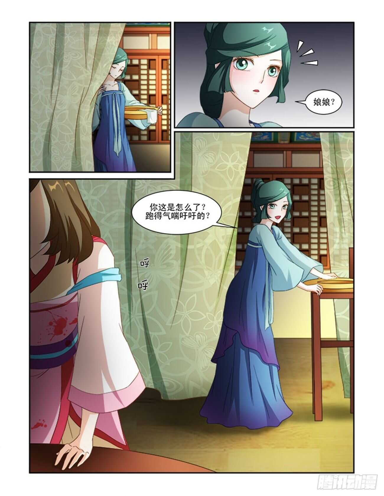 第66话上 潜龙在渊&middot;九-第142话