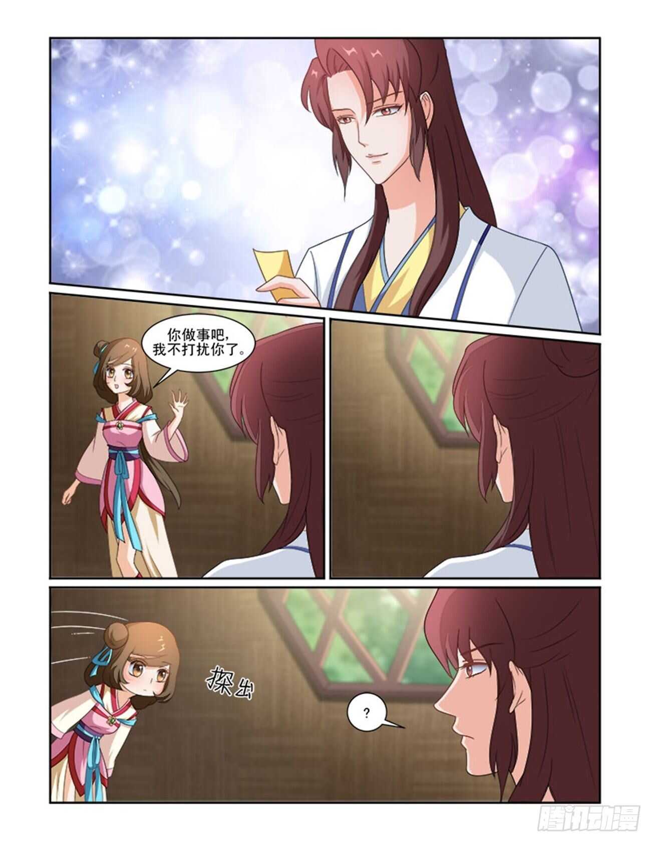 第70话上 潜龙在渊&middot;十七-第150话