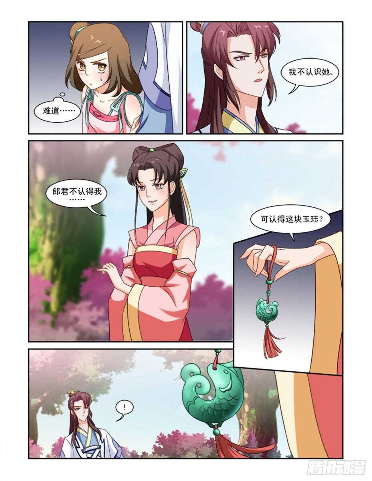 第72话上 潜龙在渊&middot;二十一-第154话