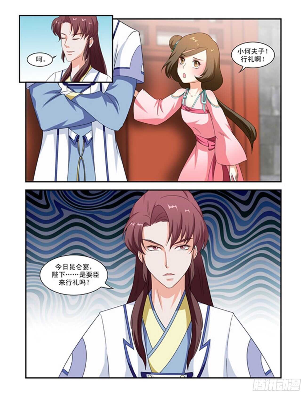 第74话上 潜龙在渊&middot;二十五-第158话