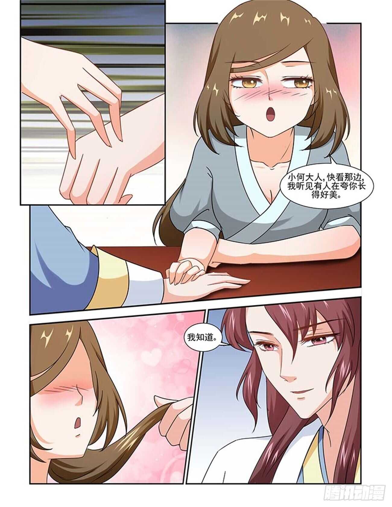 第85话上 凤鸣九天&middot;十三-第180话