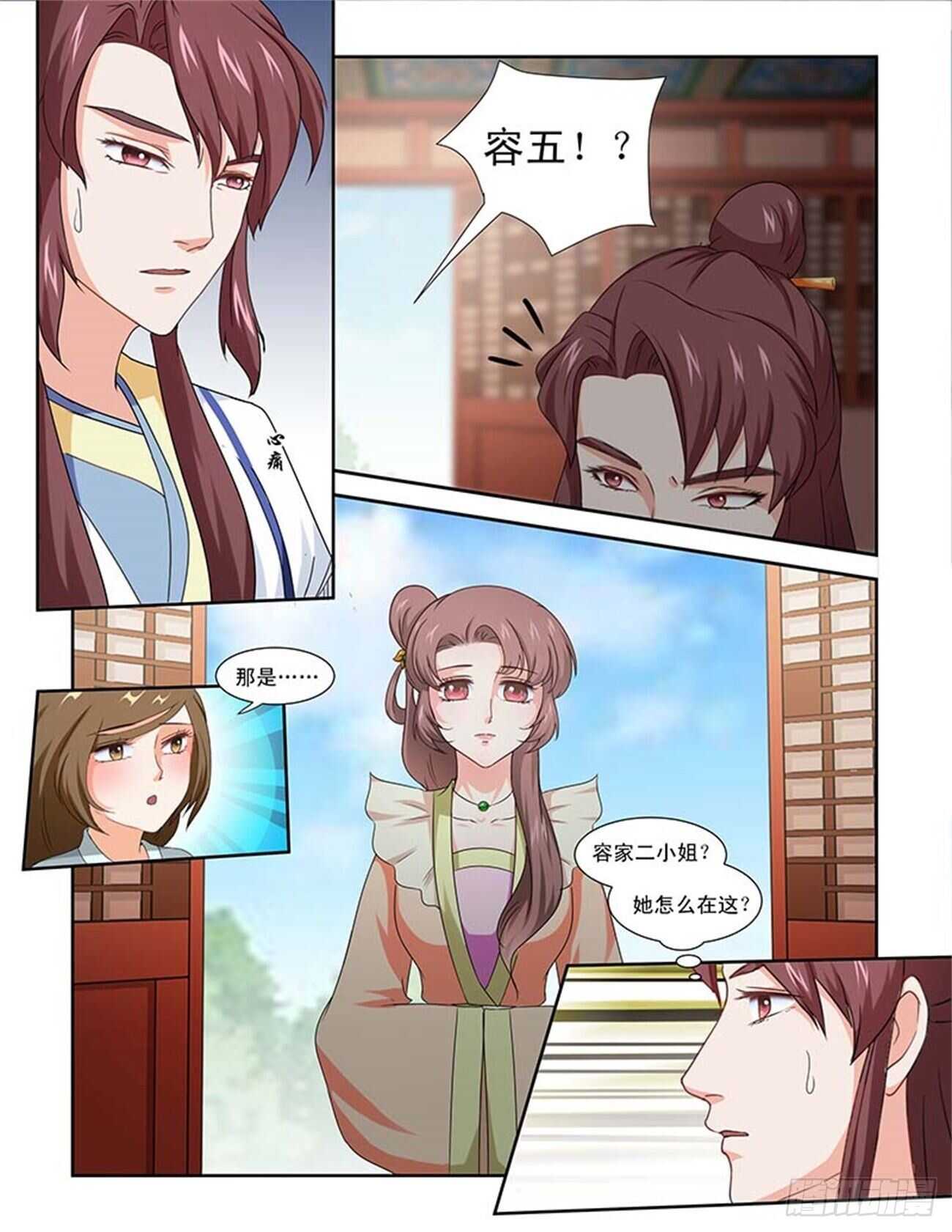 第85话上 凤鸣九天&middot;十三-第180话