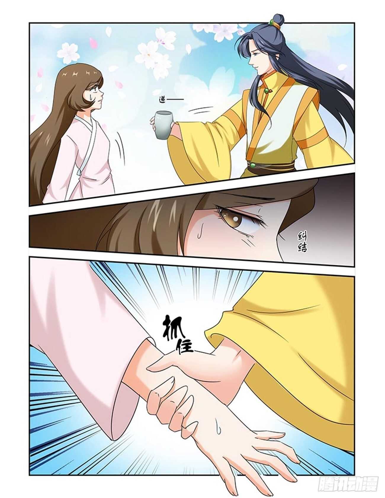第86话上 凤鸣九天&middot;十五-第182话