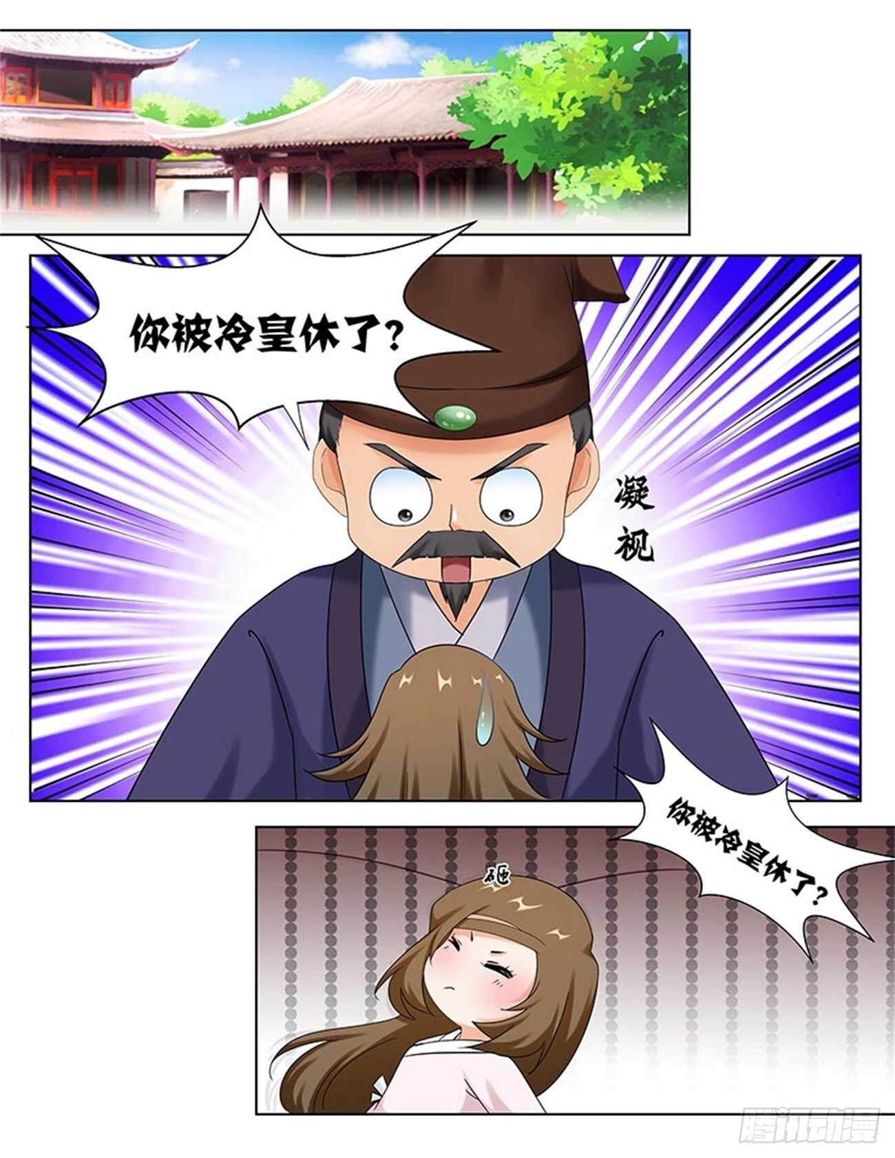 第86话上 凤鸣九天&middot;十五-第182话