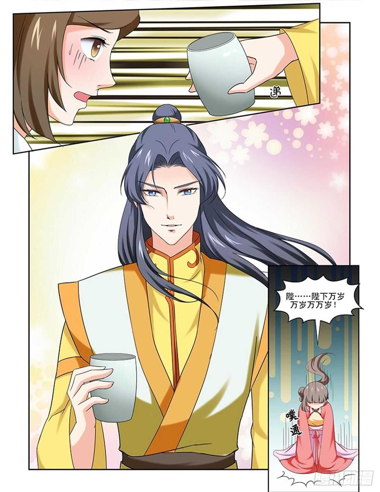 第86话上 凤鸣九天&middot;十五-第182话
