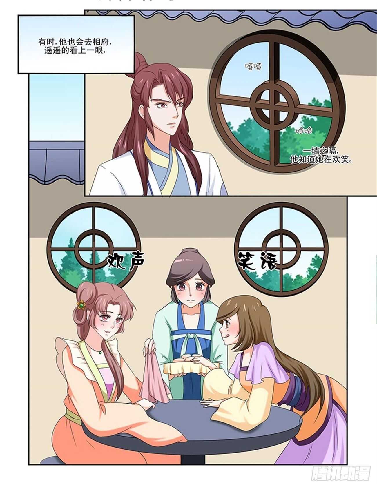 第87话上 凤鸣九天&middot;十七-第184话