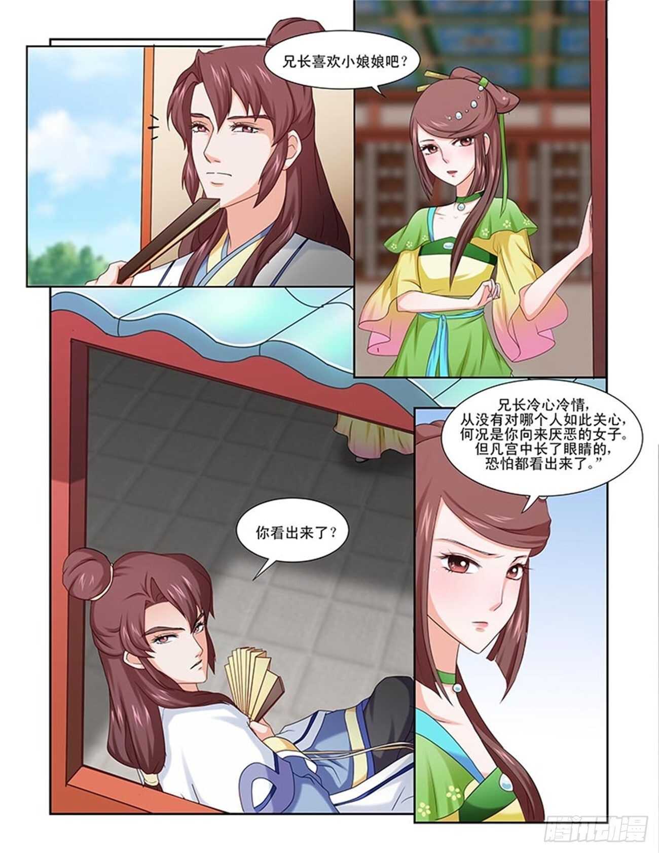 第87话上 凤鸣九天&middot;十七-第184话