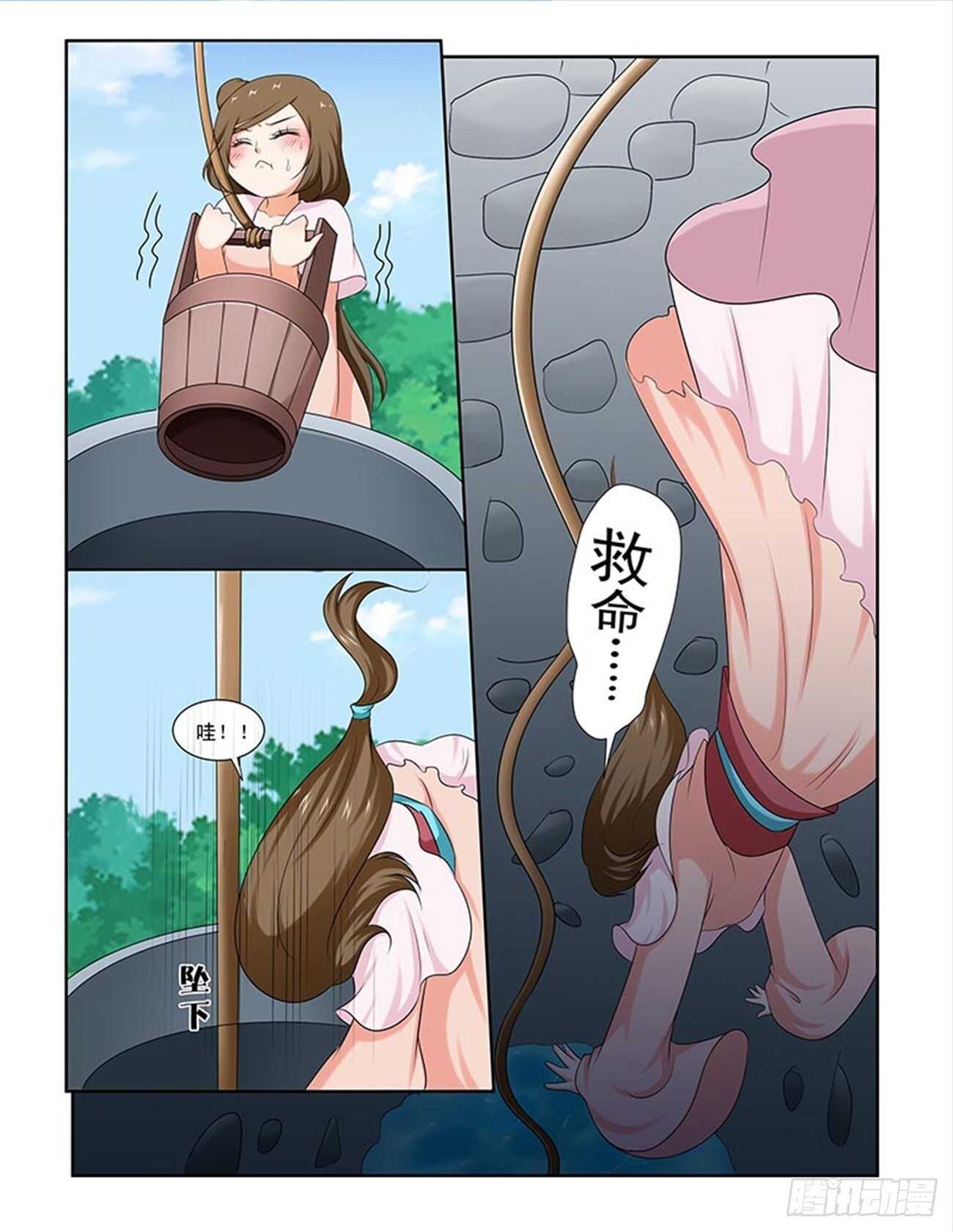 第90话上 凤鸣九天&middot;二十三-第344话