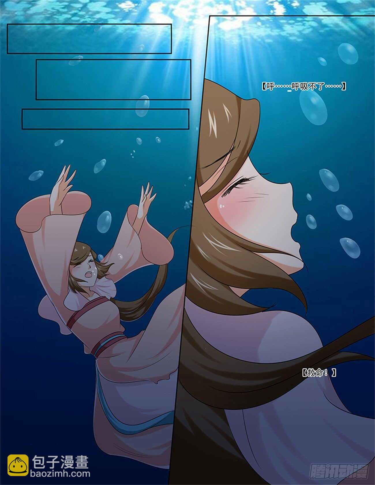 第90话上 凤鸣九天&middot;二十三-第344话