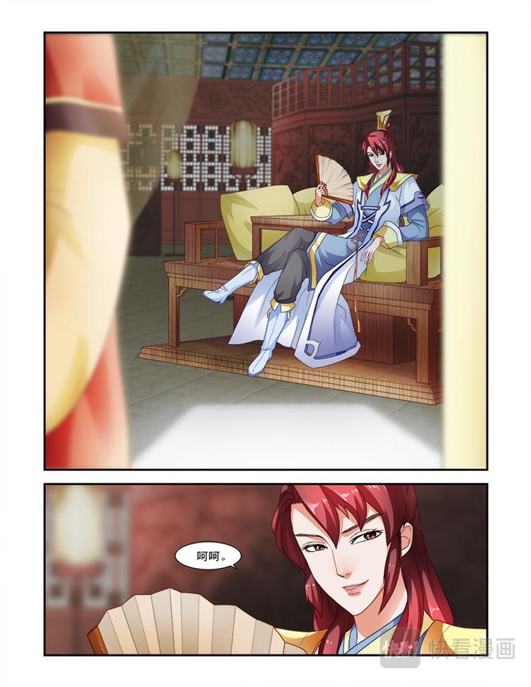 第十八话上 太后的眼缘？-第46话