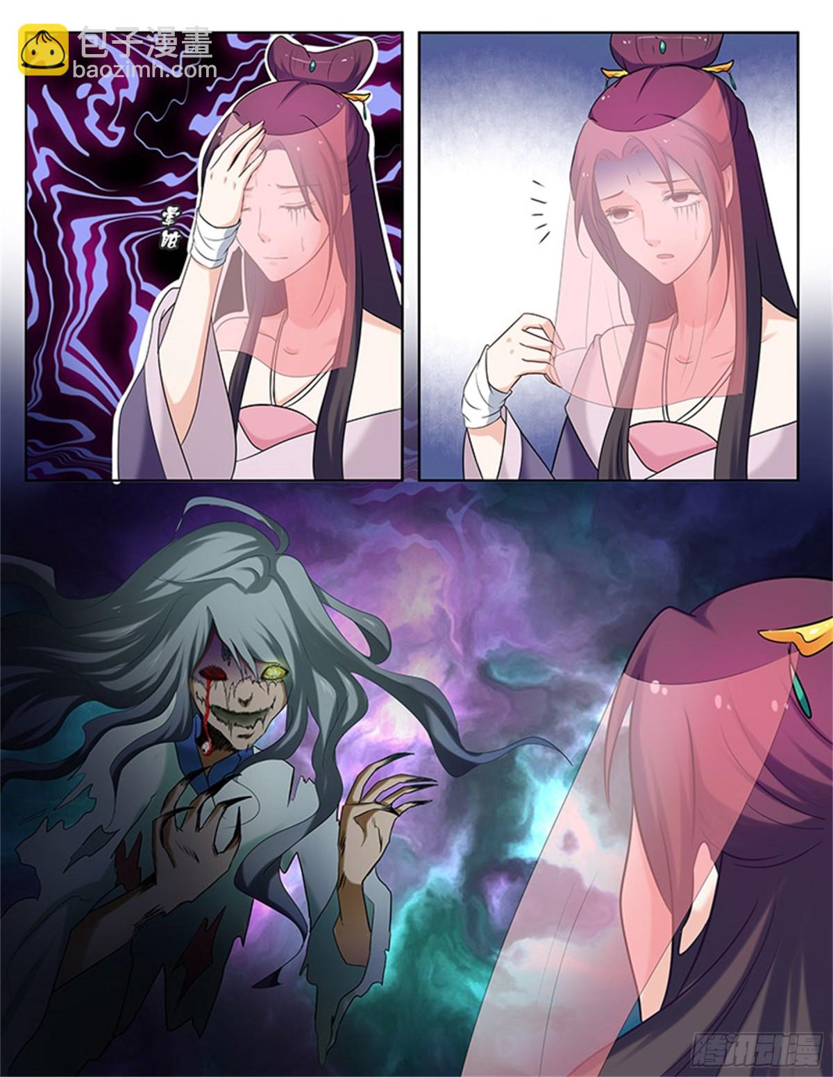 凤鸣九天&middot;五十九-第198话